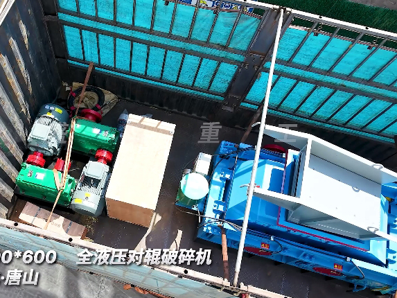 800x600型全液壓對輥破碎機  發往河北唐山