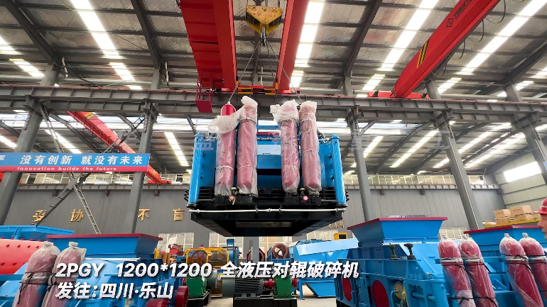 全液壓對(duì)輥破碎機(jī)