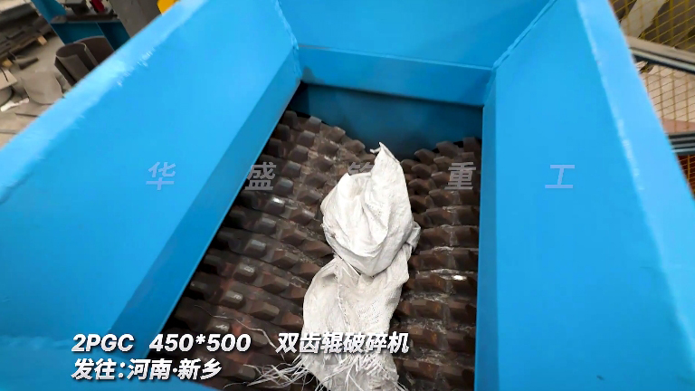 齒輥破碎機(jī)