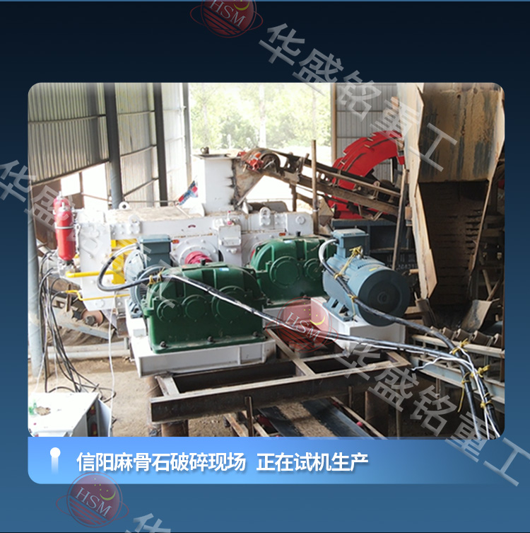 鞏義高壓輥磨機